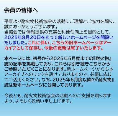 ジャケット